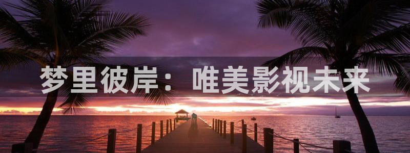 天天射天天插影院